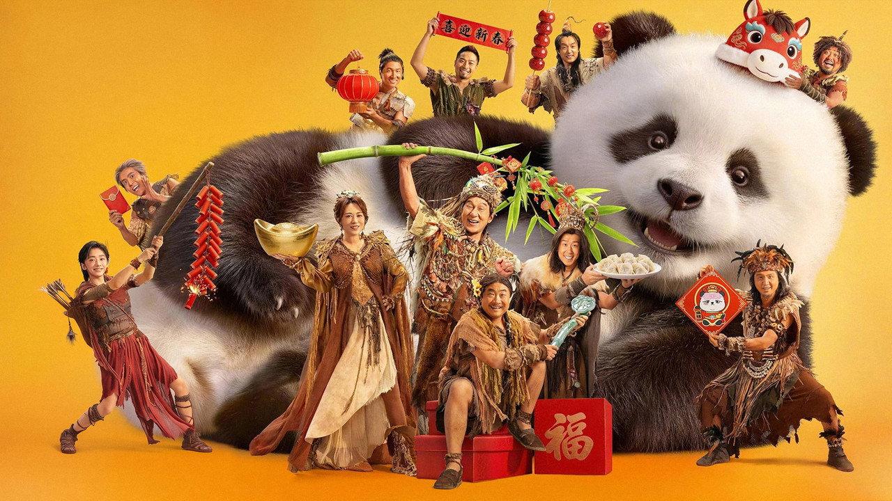 Panda Plan 2_ The Magical Tribe (2026)
