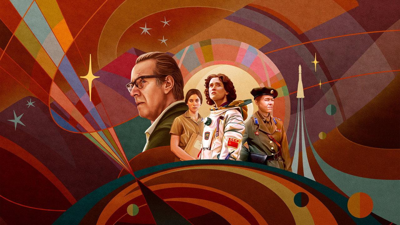Star City (2026)