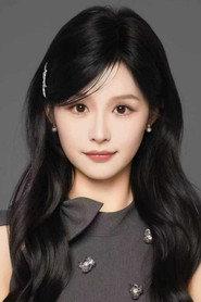 Yu Yin