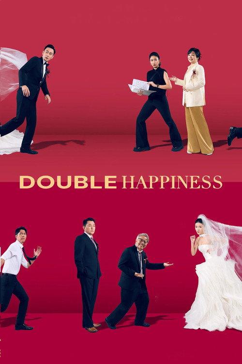 Double Happiness (2025)