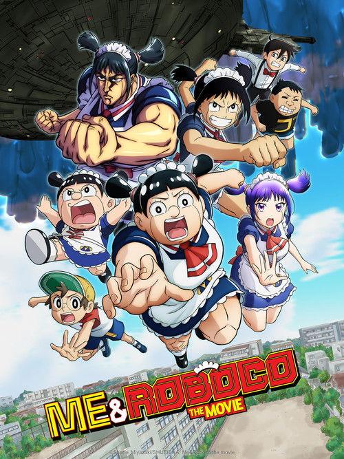 Boku to Roboko Movie (2025)