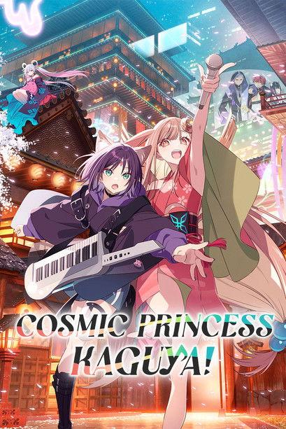 Chou Kaguya-hime (2026)