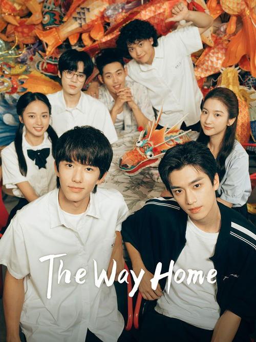 The Way Home (2026)