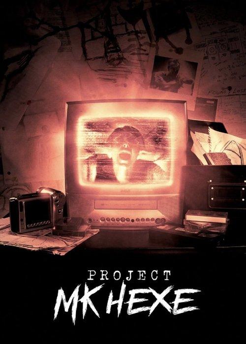 Project MKHEXE 2025