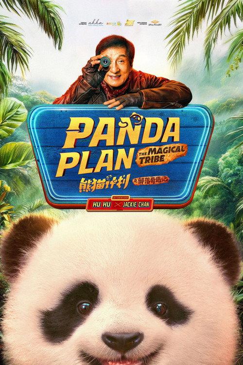Panda Plan 2_ The Magical Tribe (2026)