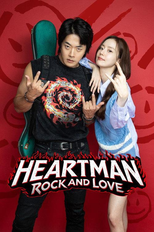 Heartman_ Rock and Love (2026)