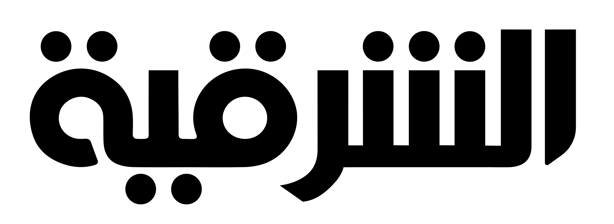 Al Sharqiya Channel
