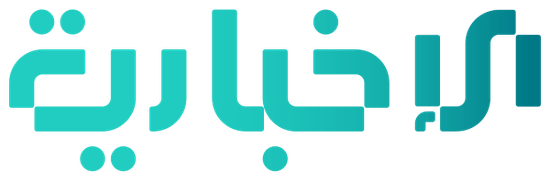 Ikhbariya