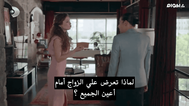 Askin Tarifi - وصفة حب